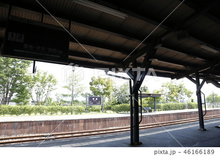 阿蘇山　南阿蘇村　九州 46166189