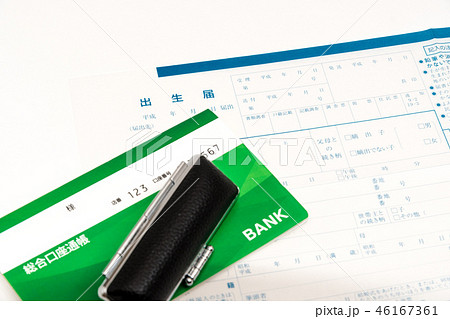 ライフスタイルイメージ 出生届と通帳 ライフスタイルイメージ 出生届と通帳 46167361