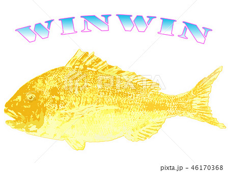 黄金の鯛2(WINWIN) 黄金の鯛2(WINWIN) 46170368