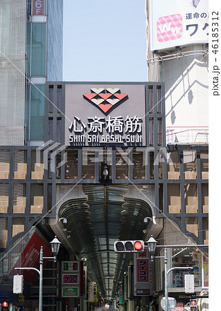 大阪・心斎橋筋 大阪・心斎橋筋 46185312