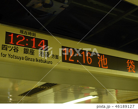 東京メトロ丸ノ内線の風景　池袋行き 46189127