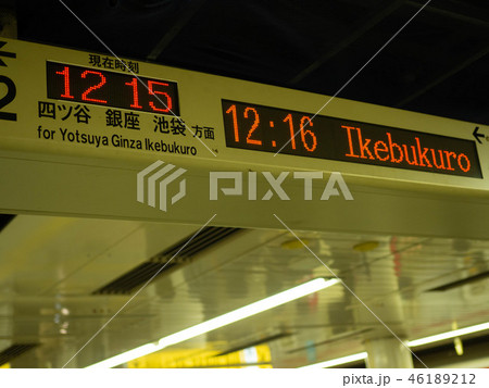 東京メトロ丸ノ内線の風景　池袋行き（英語表記） 46189212