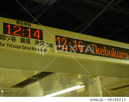 東京メトロ丸ノ内線の風景　池袋行き（英語表記） 46189213