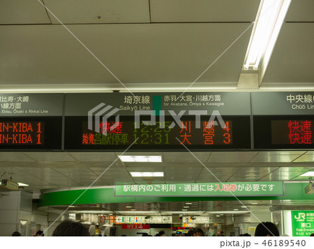 【東京】新宿駅・埼京線の時刻案内板 46189540