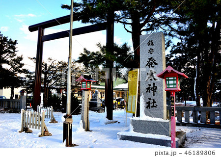 札幌市発寒神社の冬の鳥居と社号碑 札幌市発寒神社の冬の鳥居と社号碑 46189806