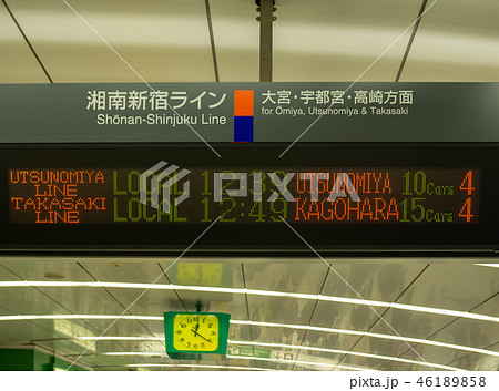 【東京】新宿駅・湘南新宿ラインの時刻案内板（英語表記） 46189858