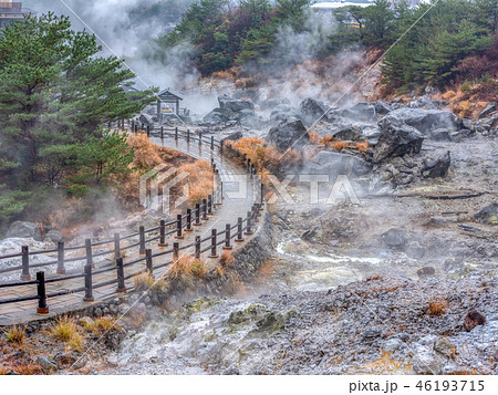 雲仙地獄谷イメージ 46193715