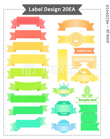 ラベル リボン 吹き出しのイラスト素材