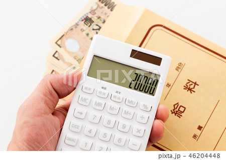 給料　お金 46204448