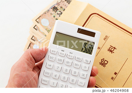 給料　お金 46204908