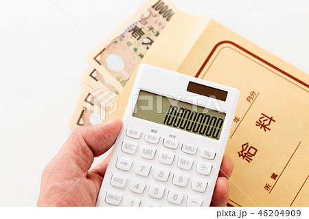 給料　お金 46204909