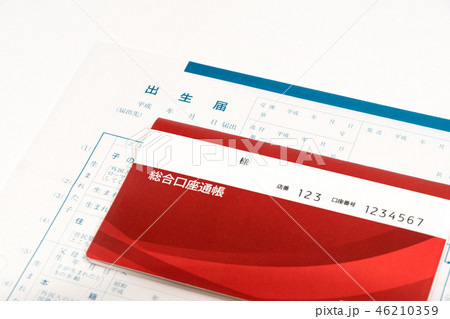 ライフスタイルイメージ　出生届と通帳 46210359