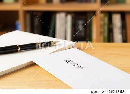 遺言書 本棚 遺言 封筒 遺言書 本棚 遺言 封筒 46213684