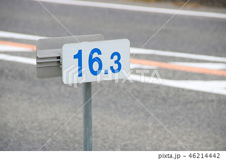 国道の距離標。 46214442