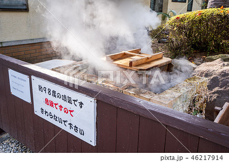 日本 ジャパン 日本国 46217914