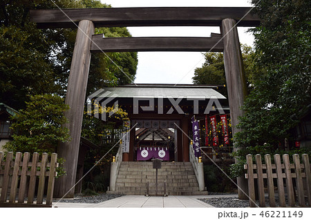 観光名所 縁結びのご利益がある東京大神宮の鳥居の写真素材