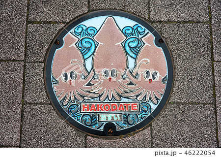 函館のマンホール 函館のマンホール 46222054