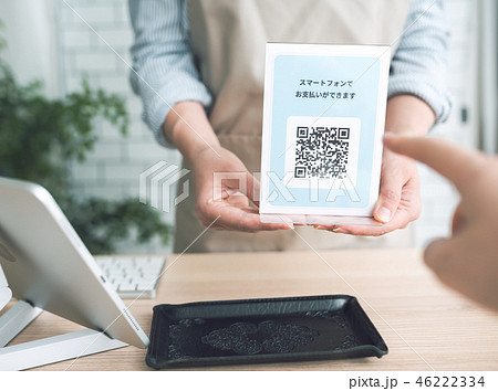 QRコード決済 46222334
