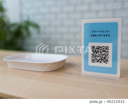 QRコード決済 46222632