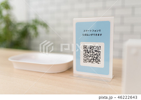 QRコード決済 46222643
