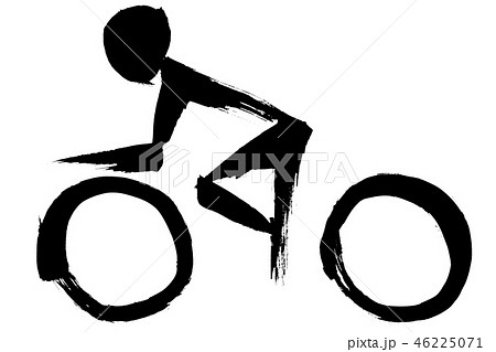 筆絵 自転車競技のシルエット のイラスト素材