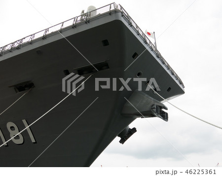 ひゅうが:ヘリコプター搭載護衛艦 ひゅうが:ヘリコプター搭載護衛艦 46225361