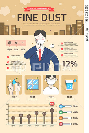 会社員 マスク ほこり 46228109