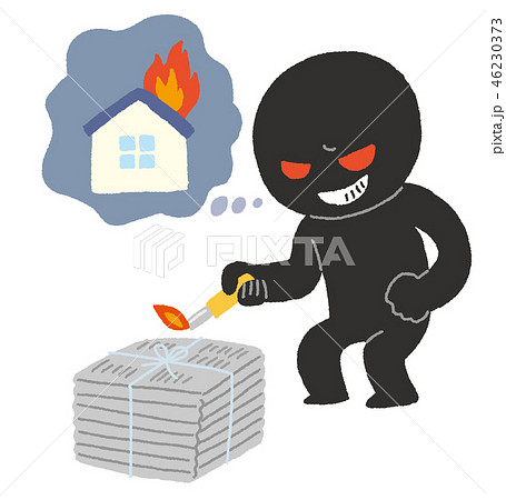 新聞に火をつける放火犯 46230373