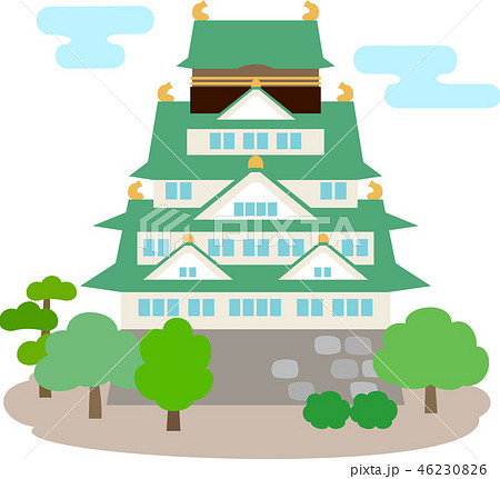 大阪城のデフォルメイラストのイラスト素材 46230826 Pixta