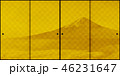 金襖　富士山　イメージ 46231647