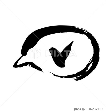 Grunge speech bubble. Ink empty cloud. Chek brush vector illustration. Grunge speech bubble. Ink empty cloud. Chek brush vector illustration. 46232103