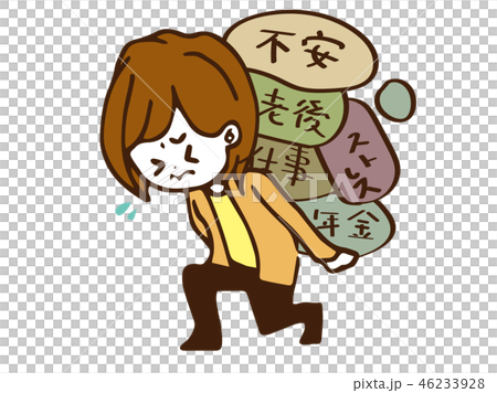 様々な悩みを抱える女性 46233928