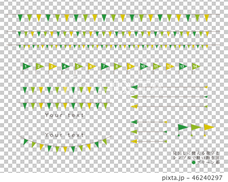 フラッグのカザリケイ　グリーン 46240297