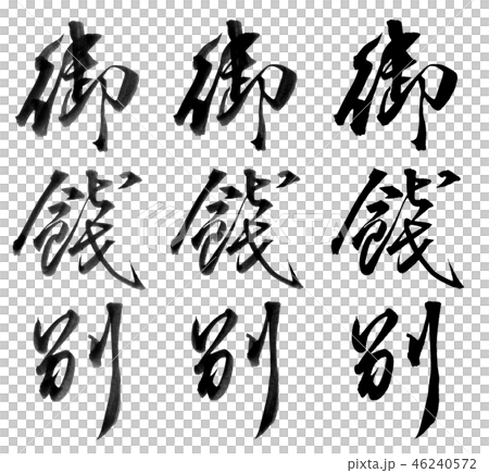 Ax Stock Illustration Ax Stock Illustration