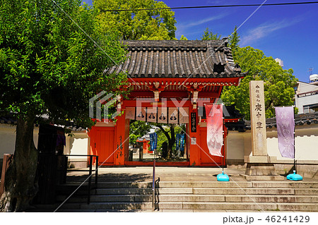 【四天王寺 庚申堂】 大阪府大阪市天王寺区堀越町２ 46241429