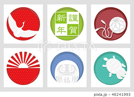 年賀状素材 正月のシンボルマークセットのイラスト素材