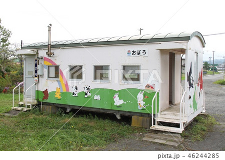 根室本線・尾幌駅 根室本線・尾幌駅 46244285