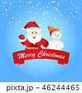 Merry Christmas, Santa claus in christmas. 46244465