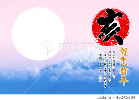 亥年　2019年用フォトフレーム(円形)付き年賀状デザインテンプレート 46245804