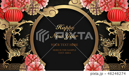 Happy Chinese new year retro relief template Happy Chinese new year retro relief template 46246274