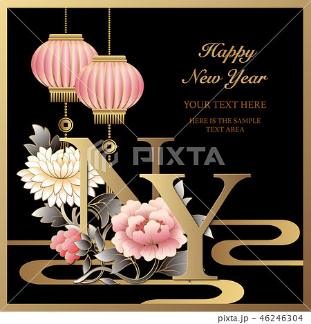 Happy Chinese new year retro relief template Happy Chinese new year retro relief template 46246304
