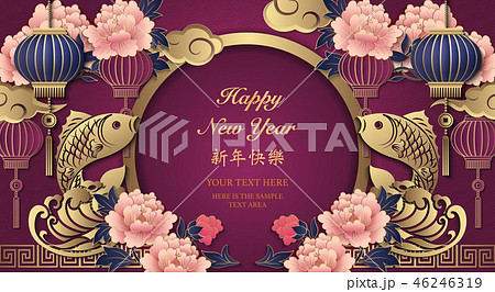 Happy Chinese new year retro relief template 46246319