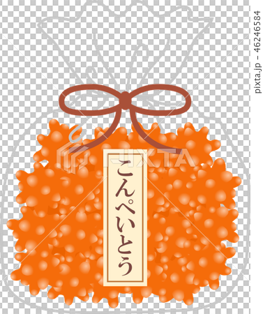 コンペイトウ コンペイトウ 46246584