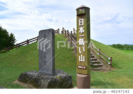 大潟村の風景 46247142