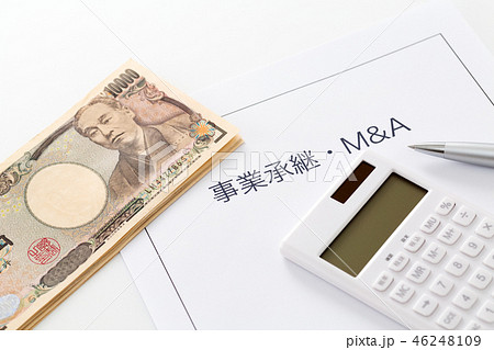 事業承継 M&A 事業承継 M&A 46248109