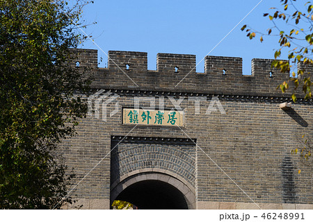 空 エーテル 大空 46248991