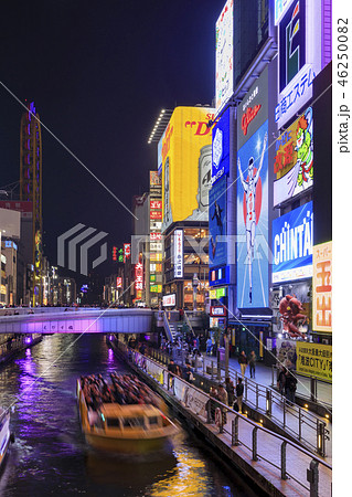 大阪・道頓堀の夜景 大阪・道頓堀の夜景 46250082