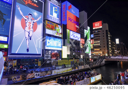 大阪・道頓堀の夜景 46250095