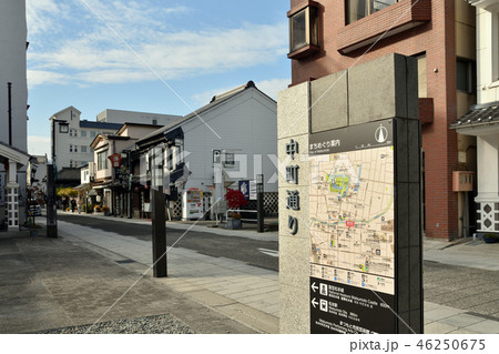 松本市　中町通り 46250675