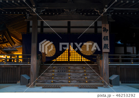 伊勢神宮 内宮 御饌殿 伊勢神宮 内宮 御饌殿 46253292